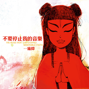 xxx69xxx日本老师
