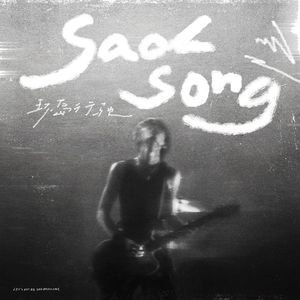 xxx69xxx日本老师
