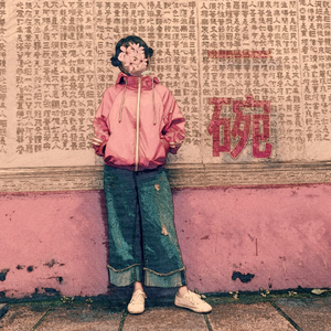 xxx69xxx日本老师
