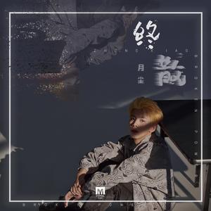 xxx69xxx日本老师
