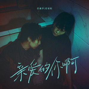 xxx69xxx日本老师
