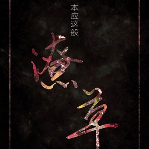 xxx69xxx日本老师
