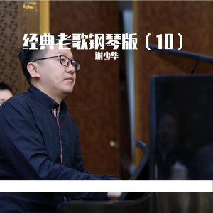 xxx69xxx日本老师
